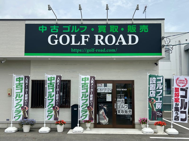 GOLF ROADの画像